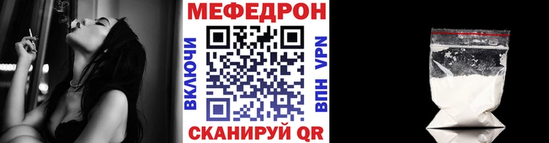 Где купить Звенигово КОКАИН  ГАШ  APVP  АМФ  Галлюциногенные грибы  МАРИХУАНА 
