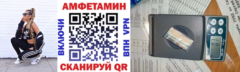 АМФ Розовый  хочу   Звенигово 