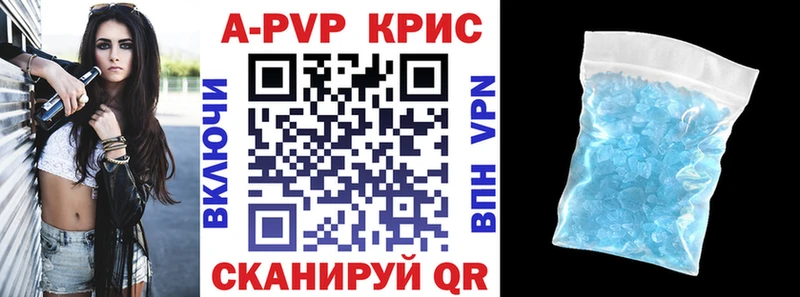 наркотики  Звенигово  А ПВП СК КРИС 