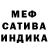 Alpha-PVP мука Kekoa Carling