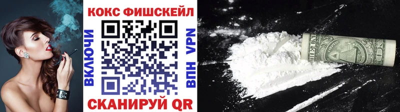 кракен зеркало  мориарти официальный сайт  Кокаин Перу  Звенигово 