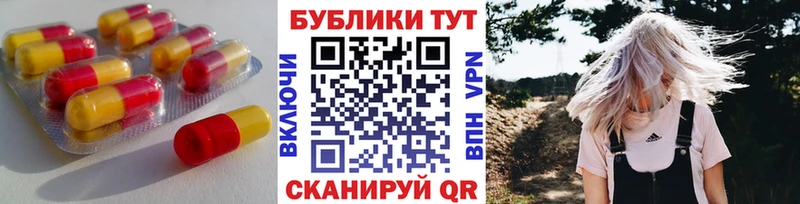 купить закладку  Звенигово  Ecstasy Cube 