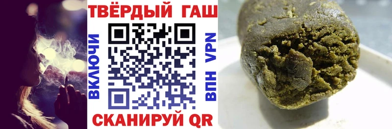 darknet какой сайт  Звенигово  ГАШ хэш  ОМГ ОМГ онион 