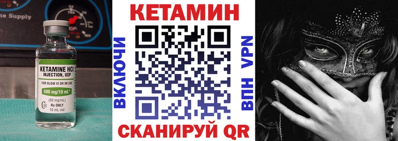 mega ссылка  Звенигово  Кетамин ketamine  цена  