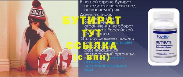 винт Армянск