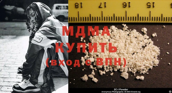 mix Арсеньев