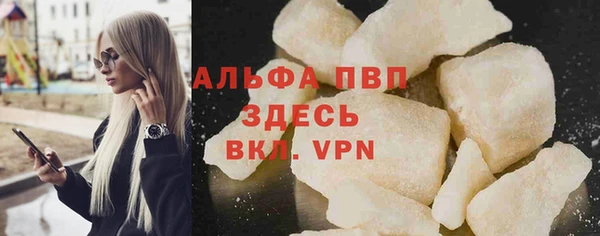 таблы Аркадак