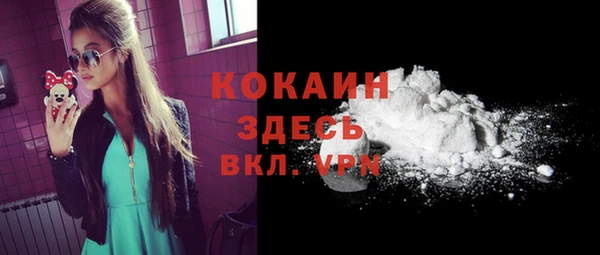 таблы Аркадак