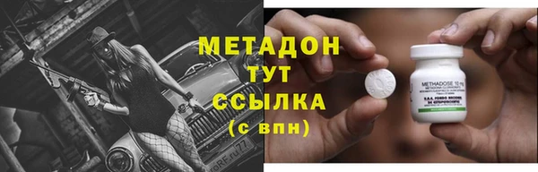 винт Армянск