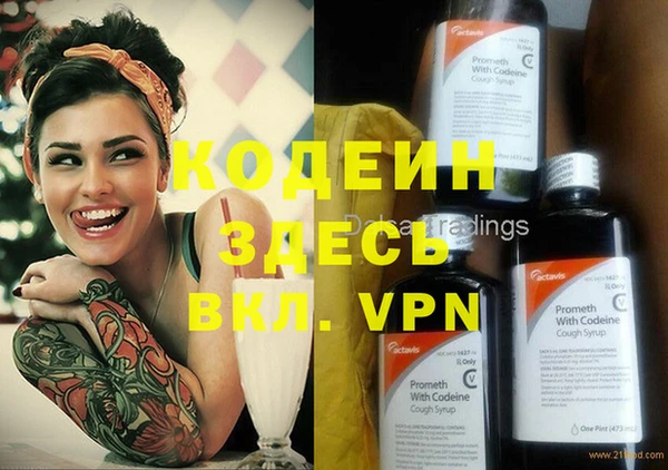 винт Армянск