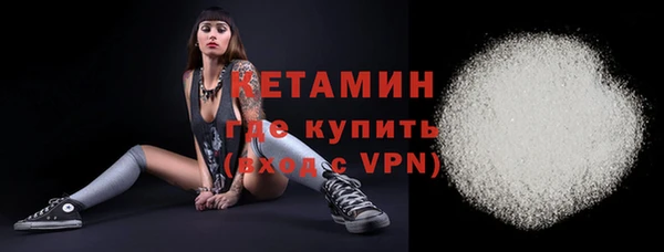 винт Армянск