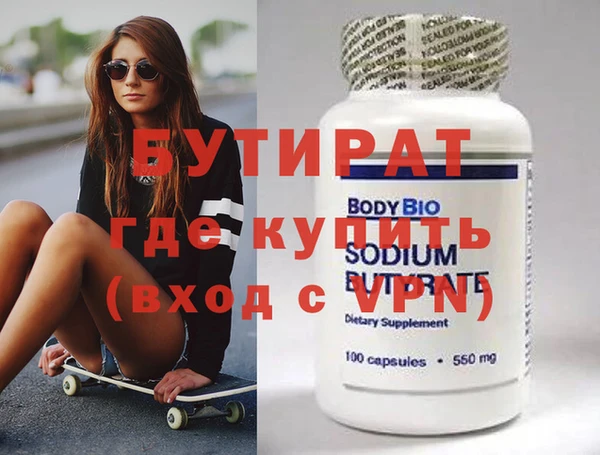 mix Арсеньев