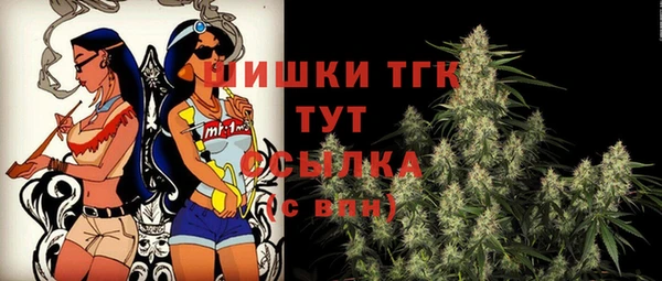 таблы Аркадак