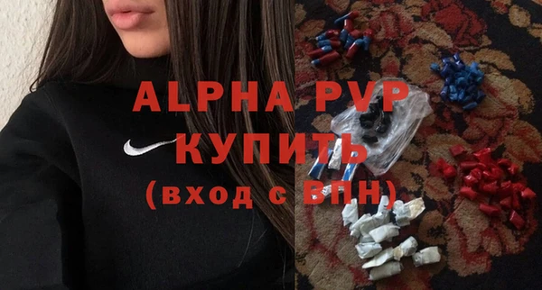 винт Армянск