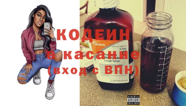 винт Армянск