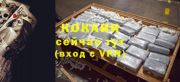 таблы Аркадак