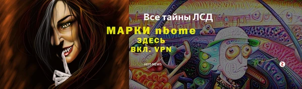 таблы Аркадак