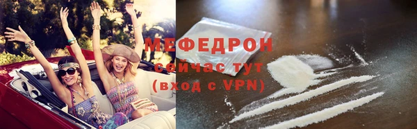 таблы Аркадак