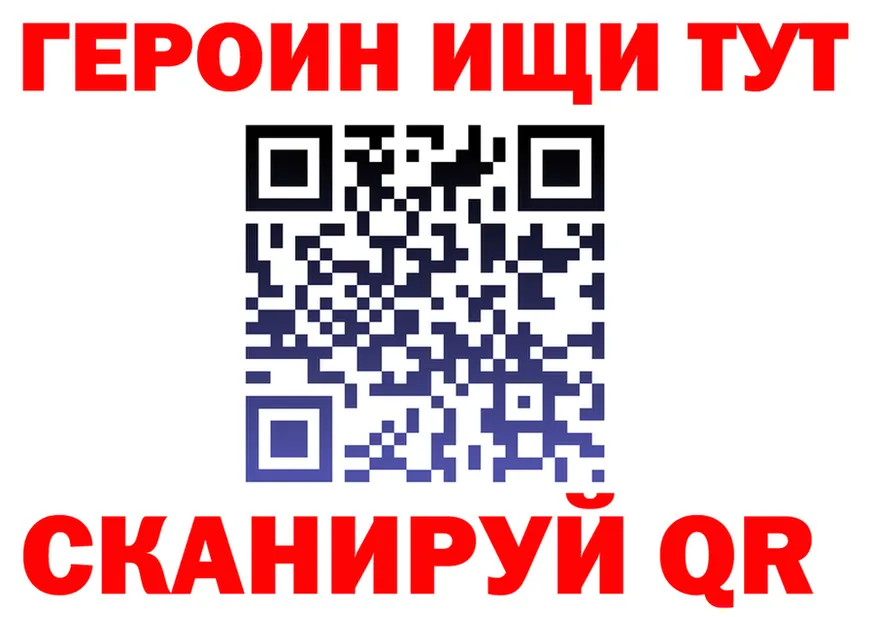 МЕФ 4 MMC зеркало маркетплейс hydra Звенигово