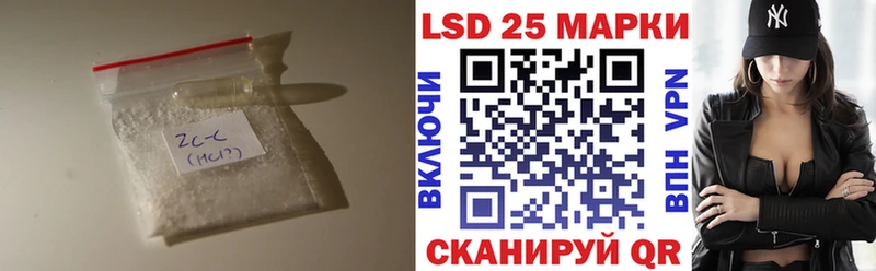 Лсд 25 экстази ecstasy Звенигово