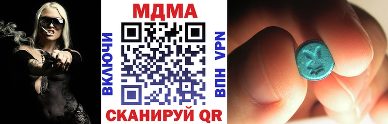 MDMA кристаллы  где купить   Звенигово 