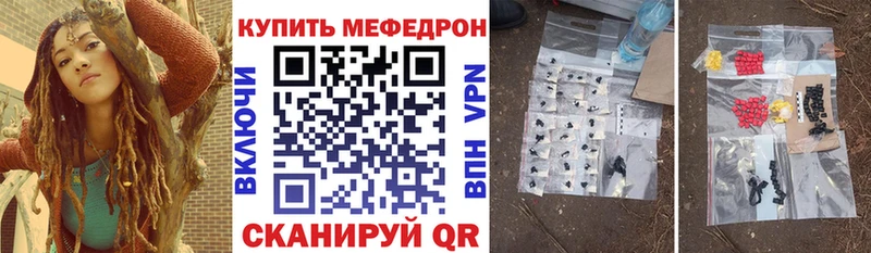 Меф кристаллы  Звенигово 