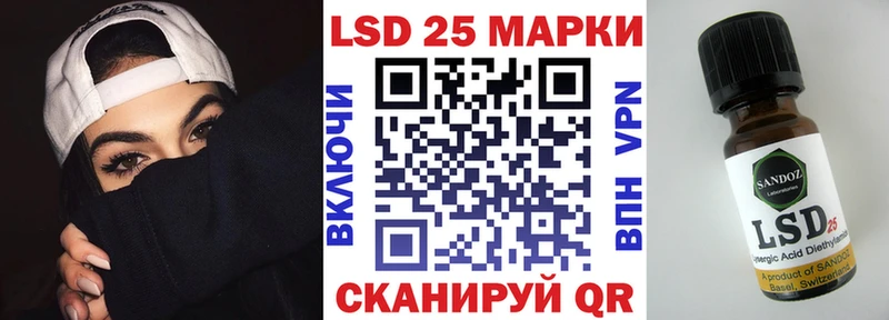 закладка  даркнет какой сайт  ссылка на мегу зеркало  Марки NBOMe 1500мкг  Звенигово 