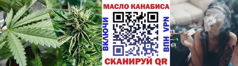 купить наркотики сайты  Звенигово  ТГК Wax 